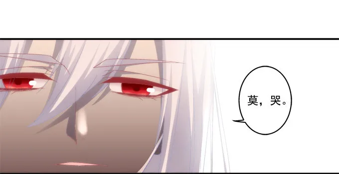 生死抉择 第27页