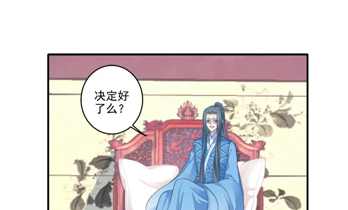 生死抉择 第28页