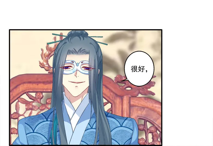 生死抉择 第33页