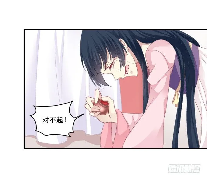 生死抉择 第35页