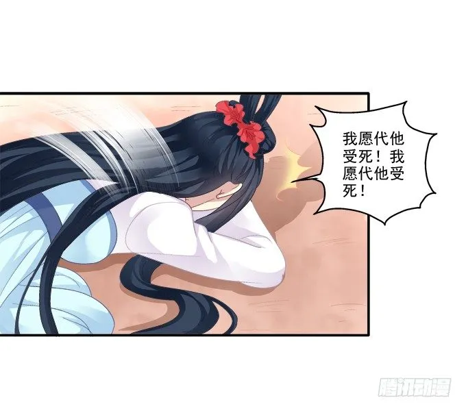 生死抉择 第40页