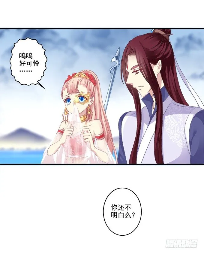 生死抉择 第41页