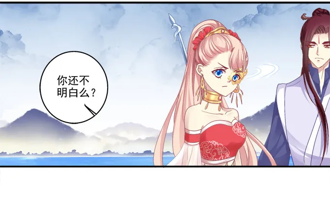 生死抉择 第42页