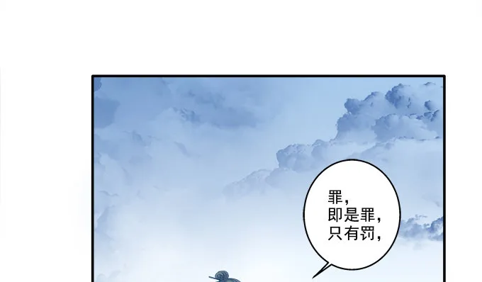 生死抉择 第43页