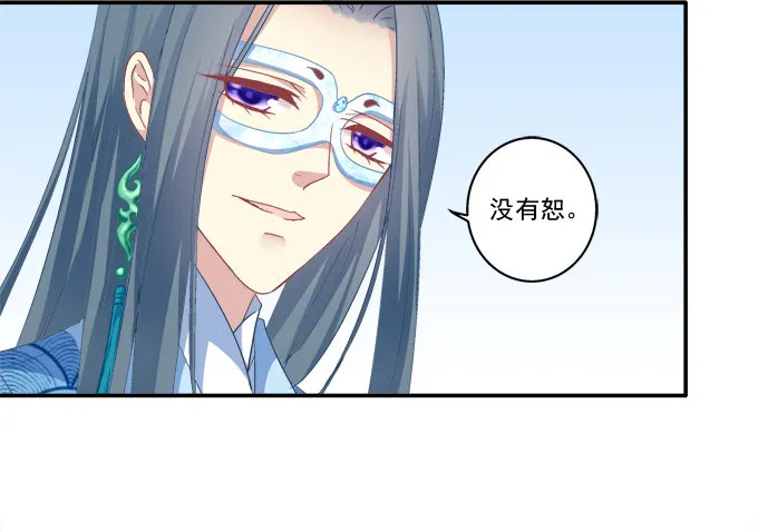 生死抉择 第45页