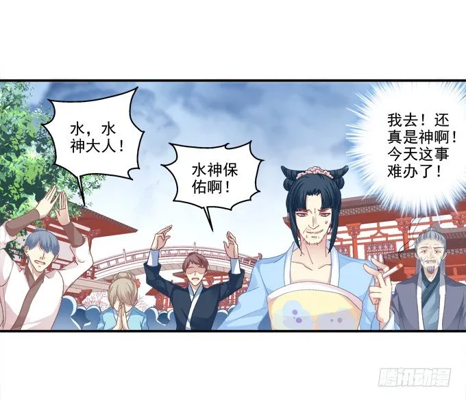 生死抉择 第46页