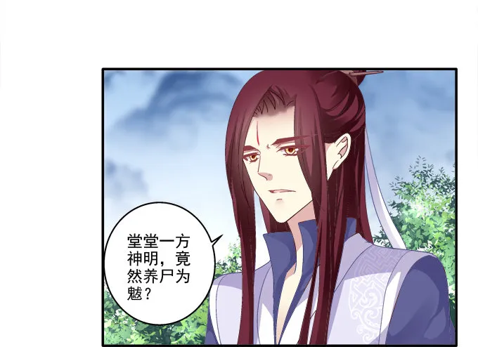 生死抉择 第47页