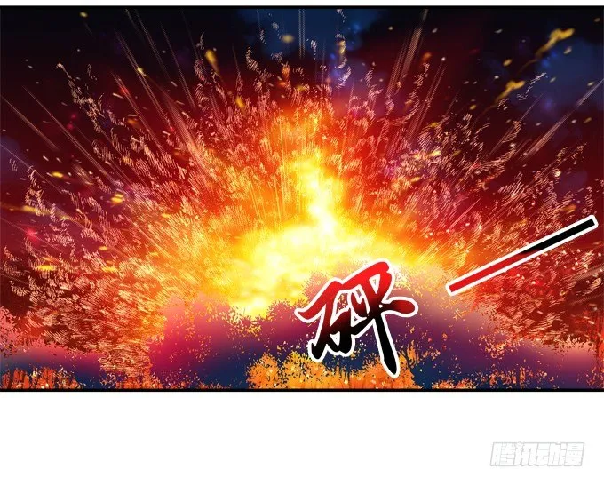 命中注定 第5页