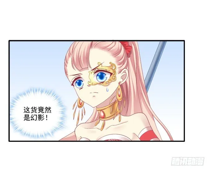 命中注定 第26页