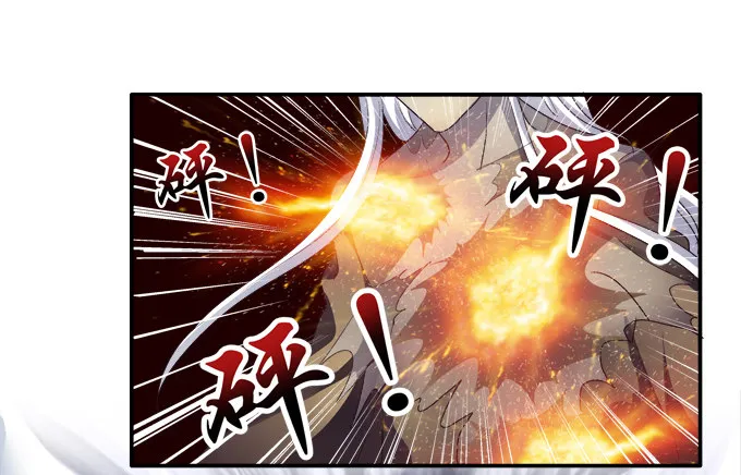 命中注定 第35页