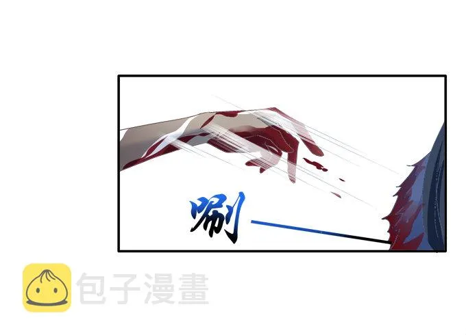 命中注定 第42页