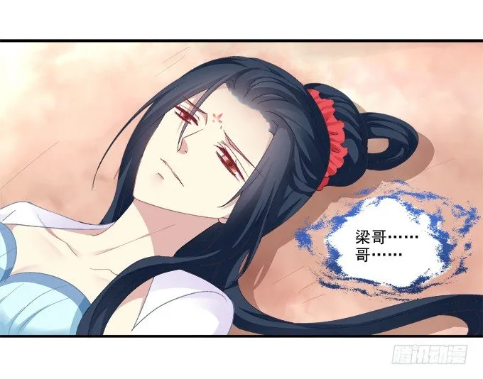 命中注定 第45页