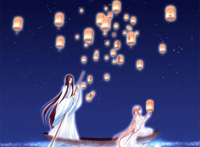 月下同舟 第18页