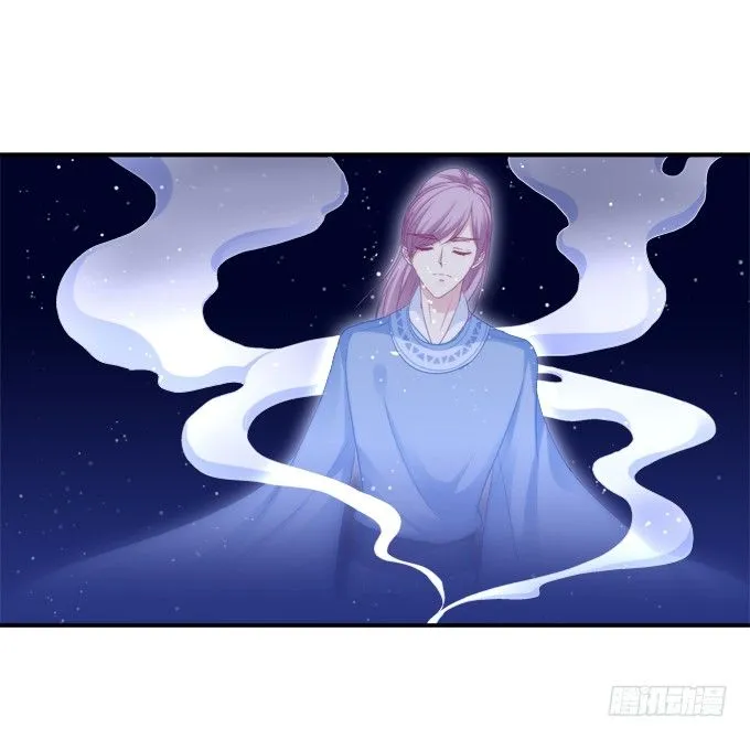月下同舟 第26页
