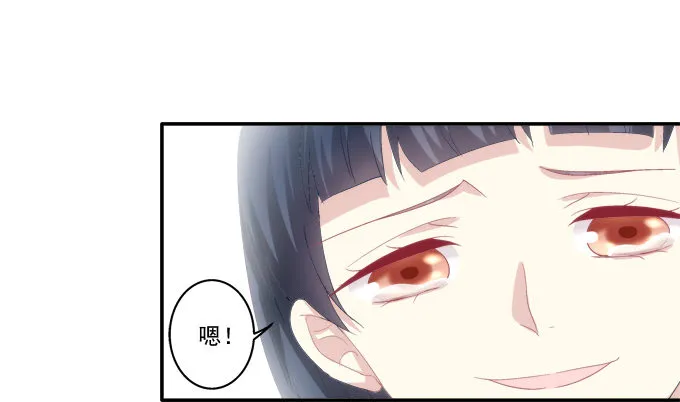 月下同舟 第37页