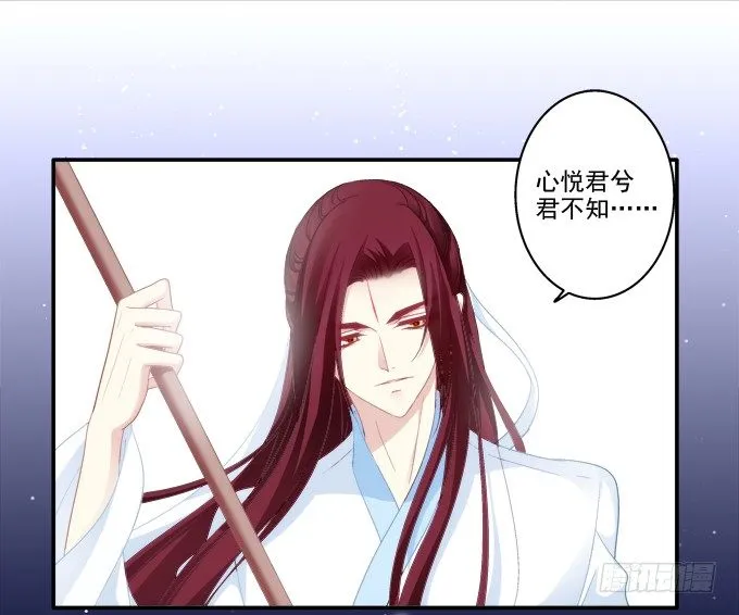 定情信物 第10页