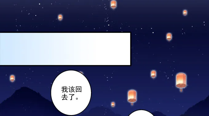 定情信物 第11页