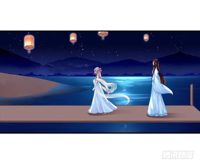 定情信物 第17页