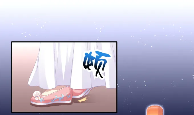 定情信物 第19页