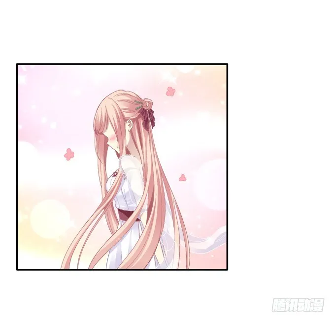 定情信物 第46页