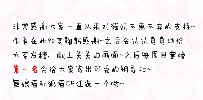 定情信物 第48页