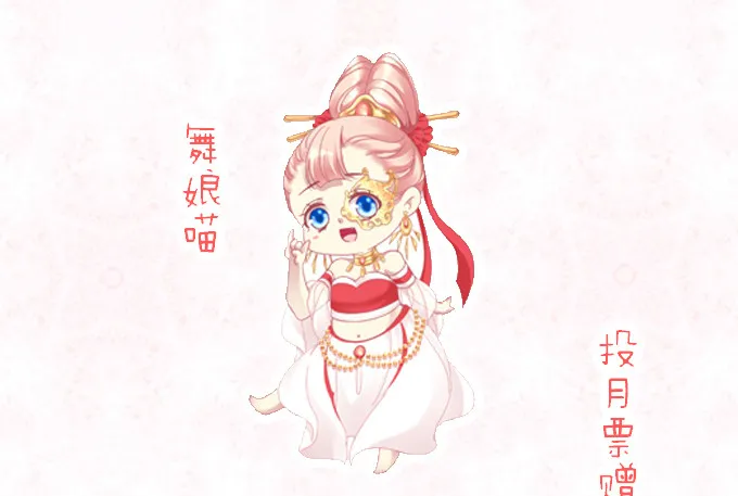 定情信物 第49页