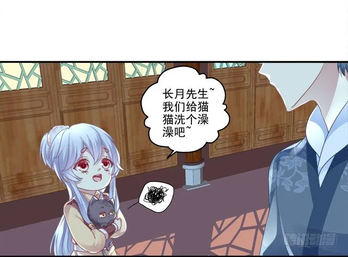身陷囹圄 第17页