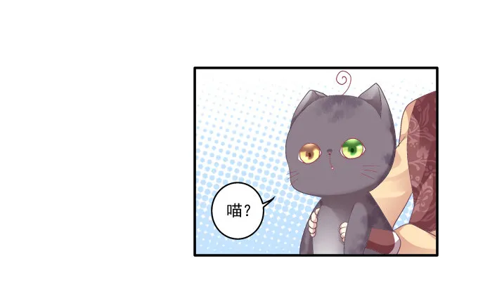 身陷囹圄 第19页