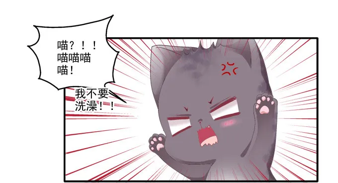 身陷囹圄 第20页