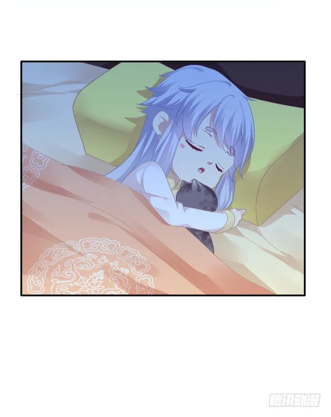 身陷囹圄 第22页