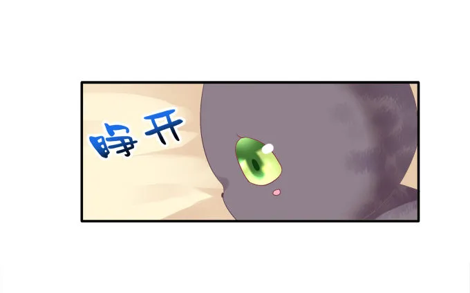身陷囹圄 第23页