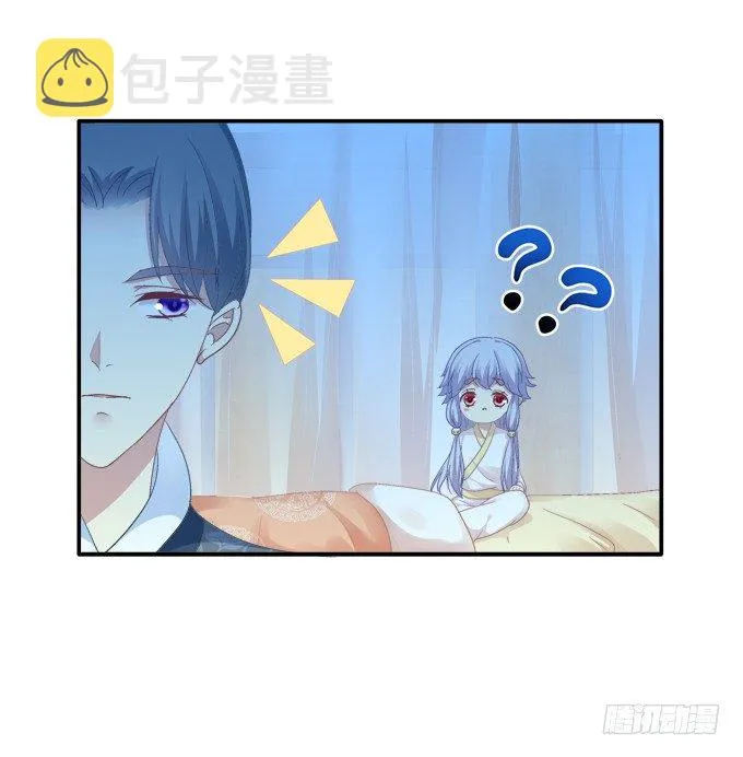 身陷囹圄 第33页