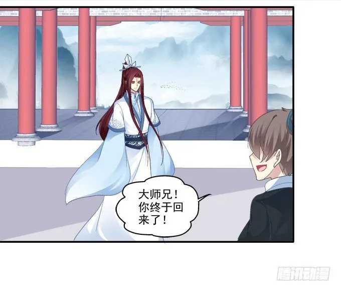 身陷囹圄 第42页