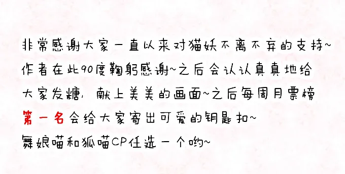 身陷囹圄 第51页