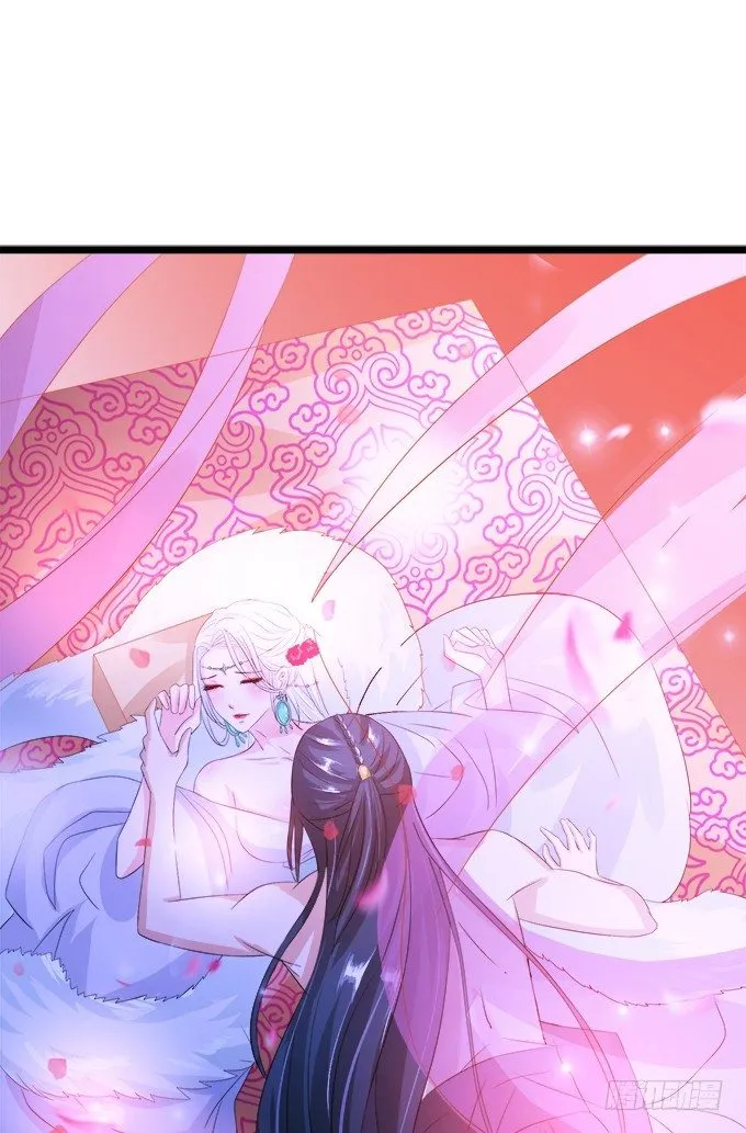春心萌动 第5页