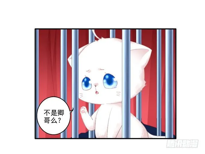 春心萌动 第10页