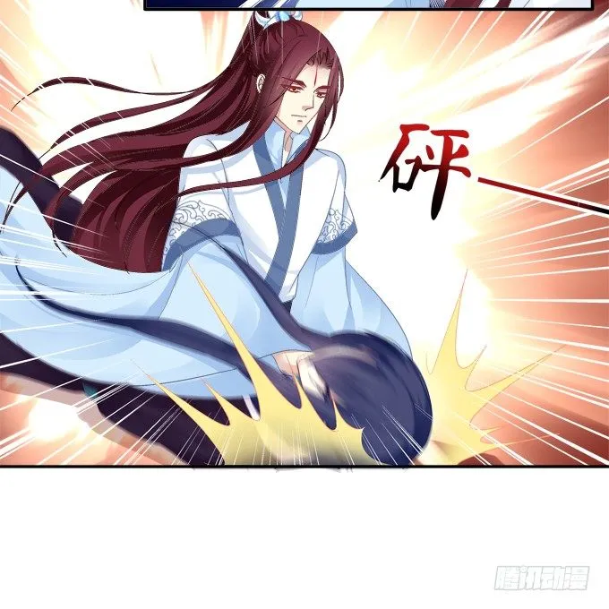 春心萌动 第19页