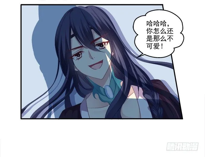 春心萌动 第20页