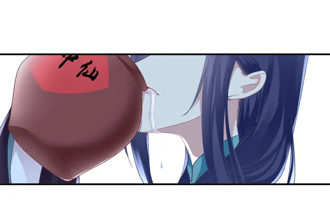 春心萌动 第37页