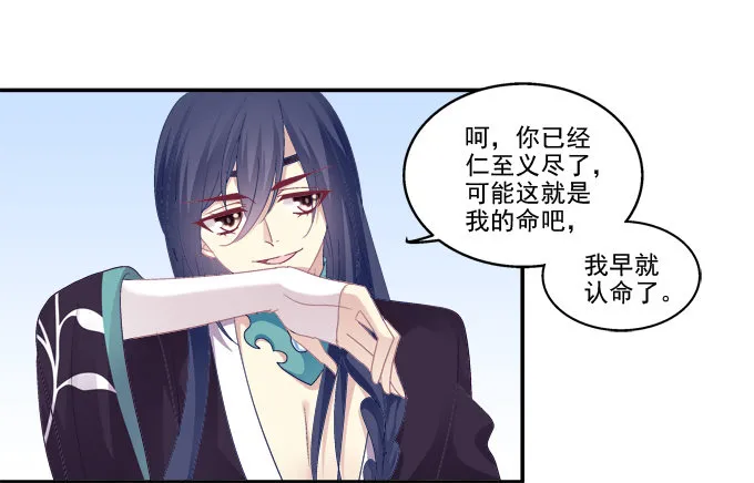 春心萌动 第38页