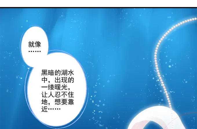 春心萌动 第45页