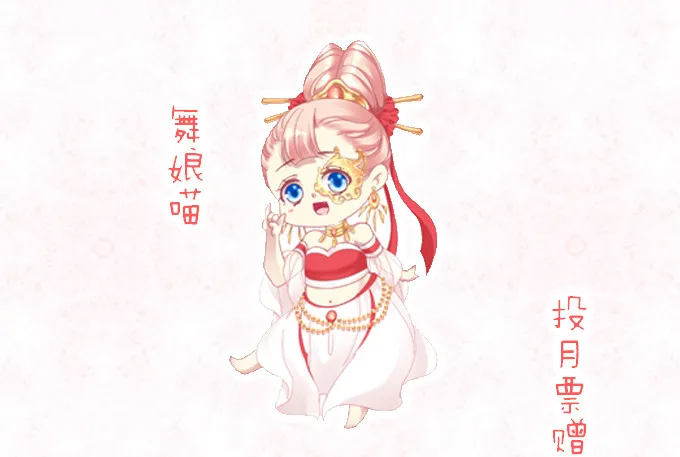 春心萌动 第49页
