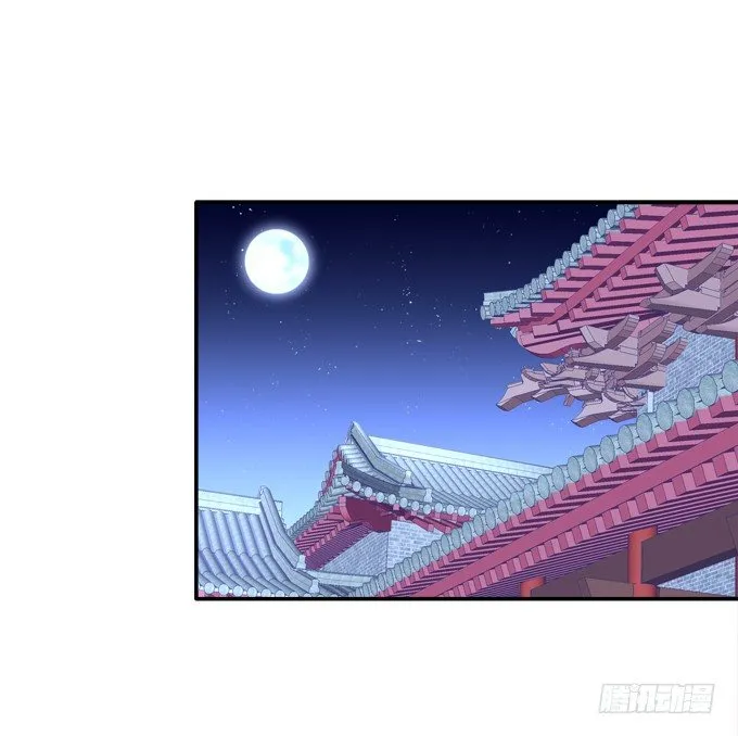 英雄救喵 第12页