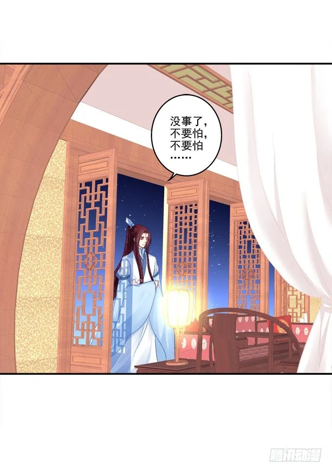 卿卿我我 第6页