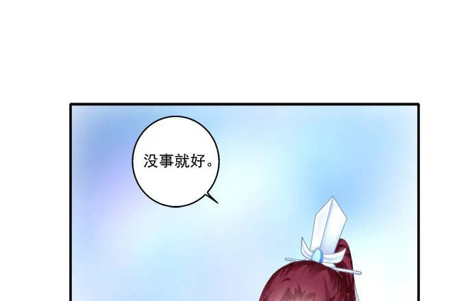 卿卿我我 第10页