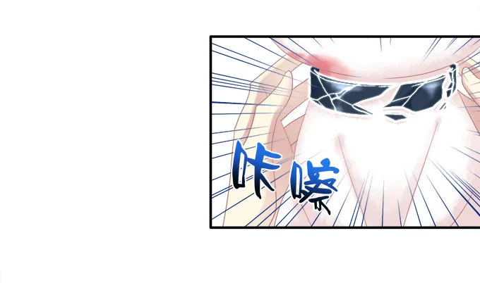 卿卿我我 第13页