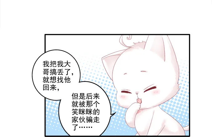 卿卿我我 第15页