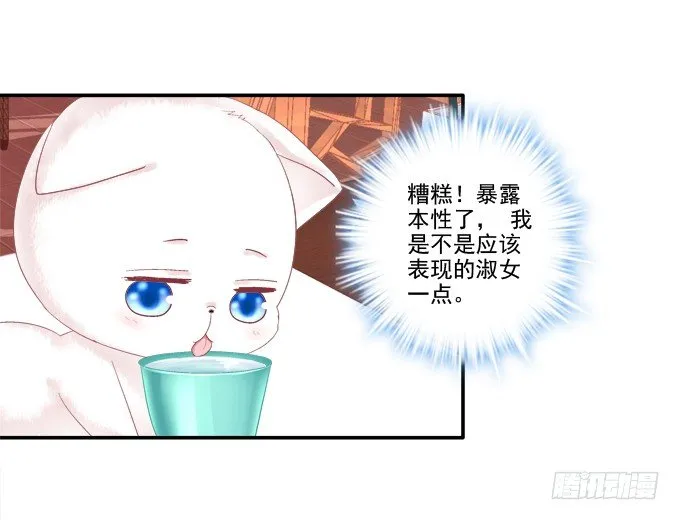卿卿我我 第19页