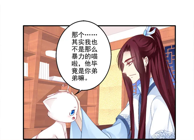 卿卿我我 第20页