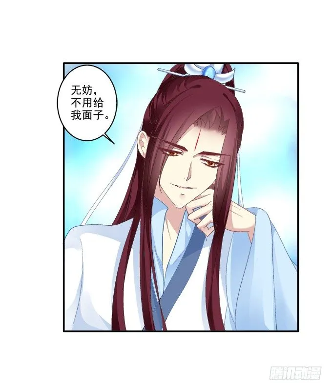 卿卿我我 第21页